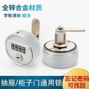 锌合金带钥匙抽屉密码锁文件柜锁鞋柜子转舌锁信箱锁衣柜门密码锁