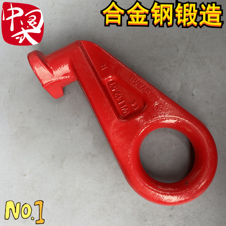 集装箱吊钩高强挂钩钩子集装箱锁头左右卡环吊点吊环G80级吊具