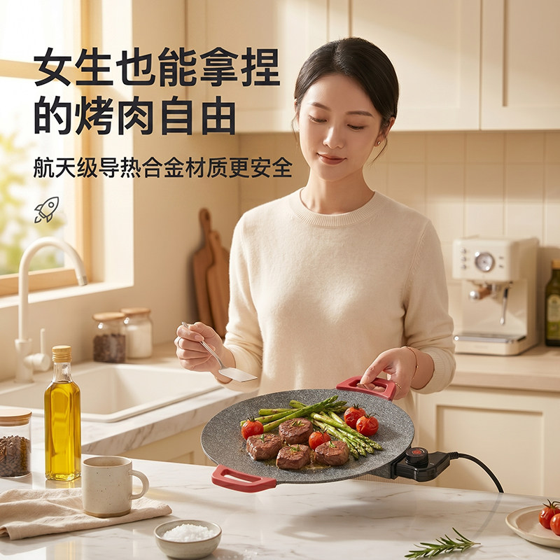 电烤盘家用烤肉盘烤鱼一体锅室内烤炉煎肉烧烤盘烤肉锅无烟烧烤架
