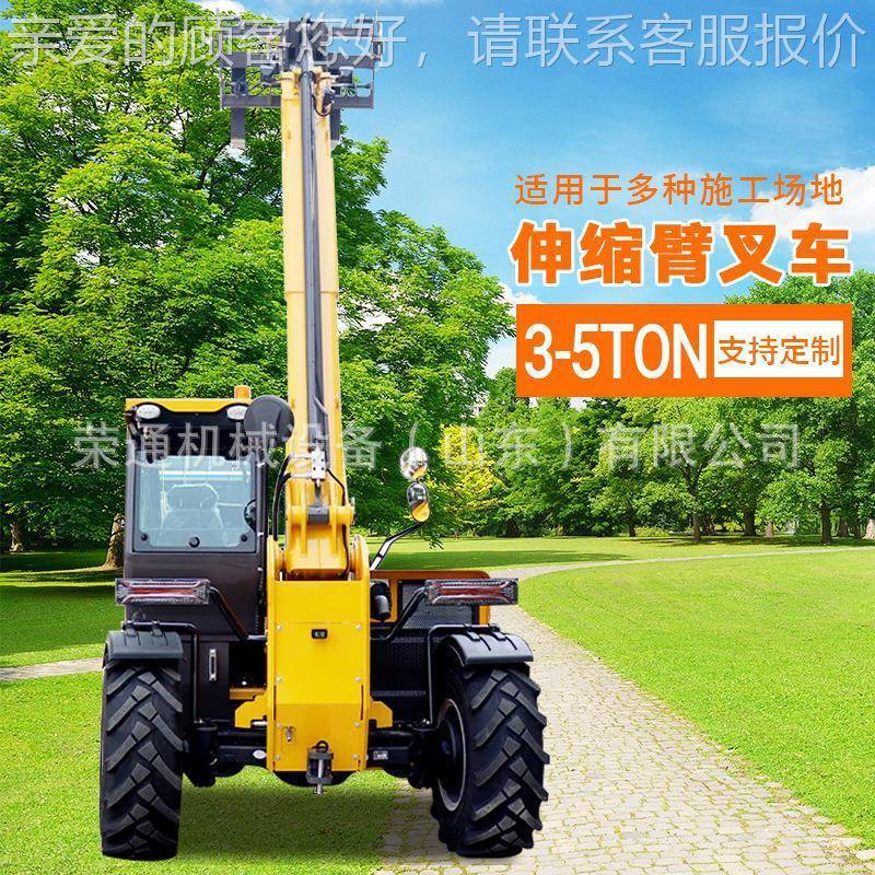 多功能伸缩臂叉装车动力强劲物料搬运设备高空作业加长货叉可调节