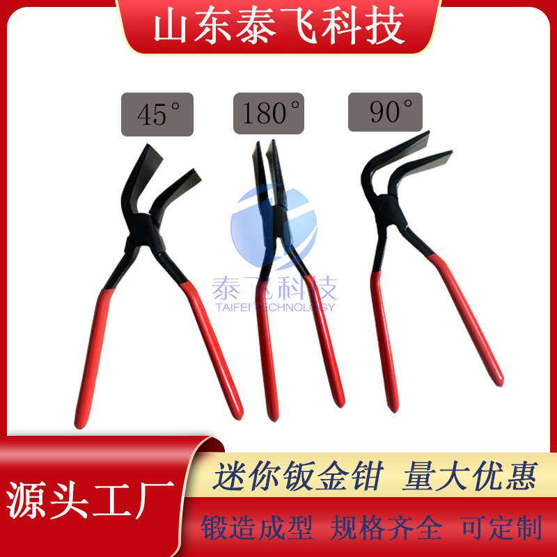 折边钳耐用防生锈锻造锻压防滑手柄钳子平口钣金钳五金维修工具
