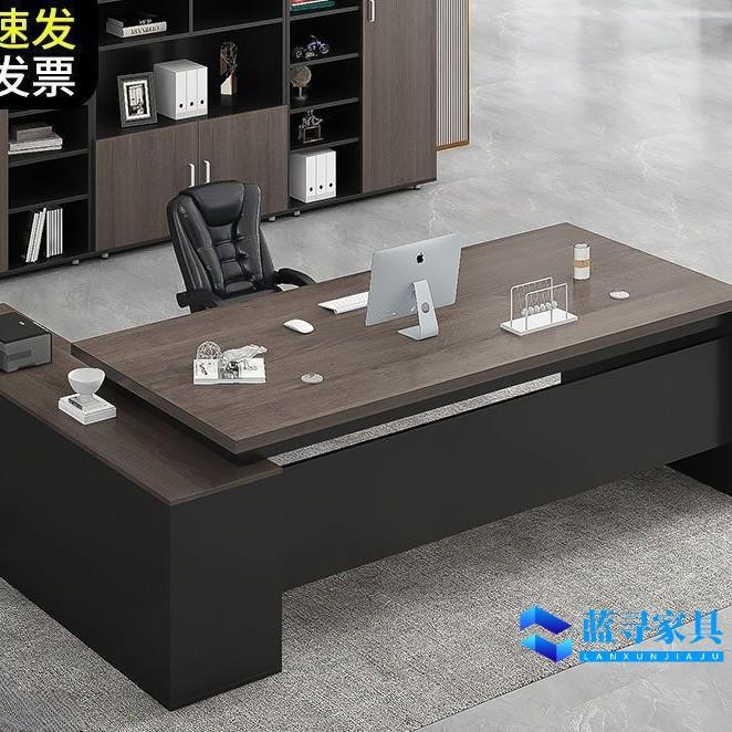 办公桌简约现代经理桌子办公室大班台总裁主管桌椅套装组合老板桌