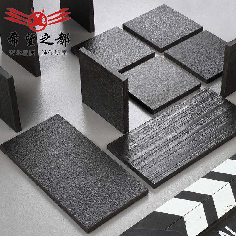黑色通体岩板瓷砖卫生间浴室哑光凹凸地砖别墅庭院花园仿古砖墙砖