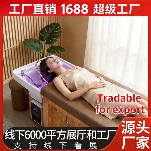 Thai style shampoo and massage bed