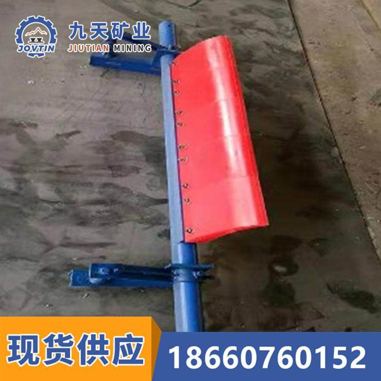 山东九天矿业清扫器 运行好清扫器 质量好清扫器 性能稳定清扫器