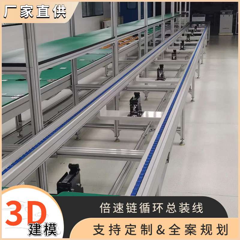 非标定置静电胶皮工作台 电子厂操作台流水线生产线 工作台拉线