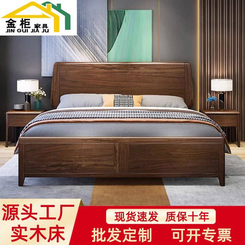 新中式乌金木床轻奢现代简约实木床卧室1.8米双人大床小户型婚床