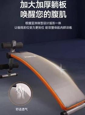 康乐佳仰卧板腹肌板收腹健腹板运动锻炼K103B加大加厚弧形-可折叠