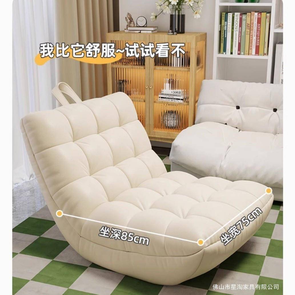 懒人单人沙发可躺可睡榻榻米阅读阳台飘窗椅网红公主房小沙发客厅
