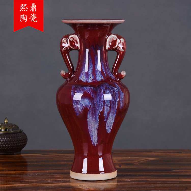 钧瓷中式家居装饰品结婚花瓶摆件客厅插花餐桌台面花器创意陶瓷