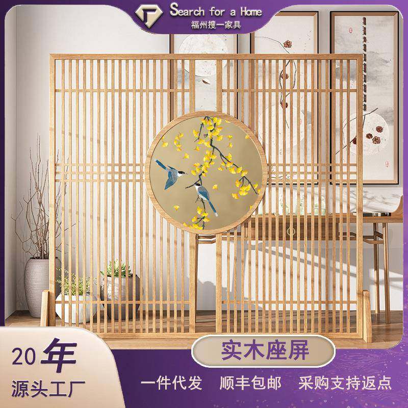 新中式屏风隔断客厅简约现代实木格栅办公室入户玄关装饰花鸟座屏,鲜花速递/花卉仿真/绿植园艺,割草机/草坪机,淘宝优惠券,粉丝福利购,淘宝优惠卷