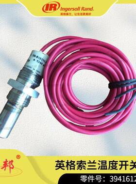 96957162英格索兰CD26M O型圈 18,72*2,62 螺杆空压机配件