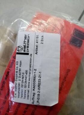 绿添供应Walther Prazision接头LP-019-2-WR033-21-1