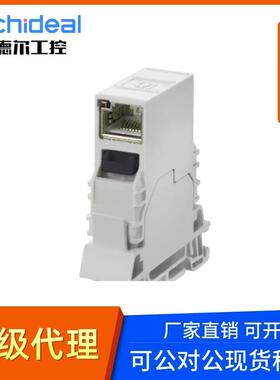Weidmuller魏德米勒 电子产品 IE-TO-RJ45-C（8946920000）