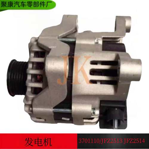 发电机整体式交流发电机佩特来公交车客车重汽/L62YB-3701100