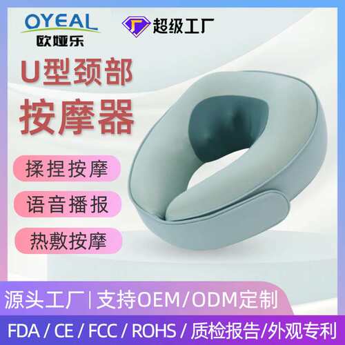 U型按摩枕 便携护颈颈部揉捏颈椎按摩器仿真人热敷颈肩按摩仪