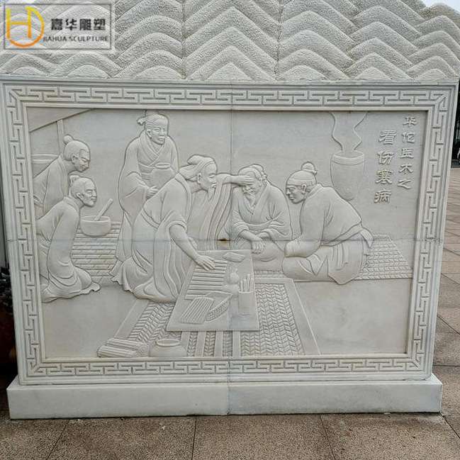 石雕古代人物浮雕壁画汉白玉大理石花草浮雕园林景观装饰墙壁摆件