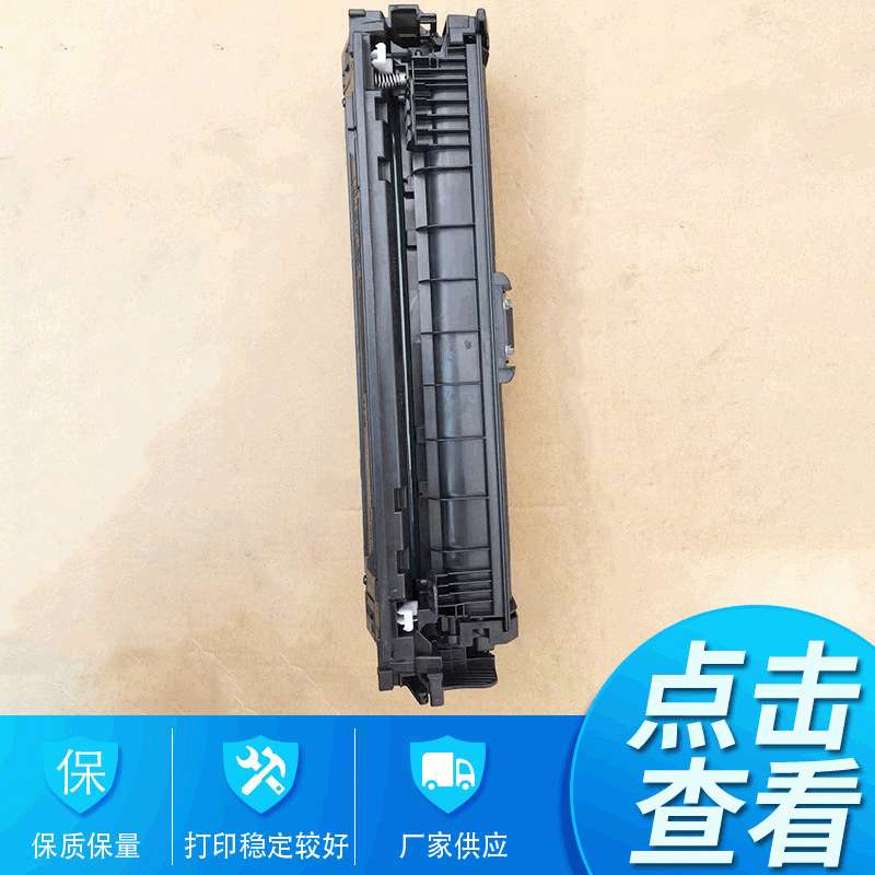 厂家供应硒鼓 适用CE740A硒鼓 可灌粉打印机硒鼓