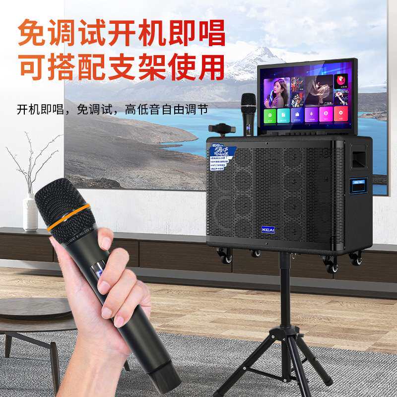 大功率广场舞音响带屏幕重低音一体机点歌机智能户外音箱立体声