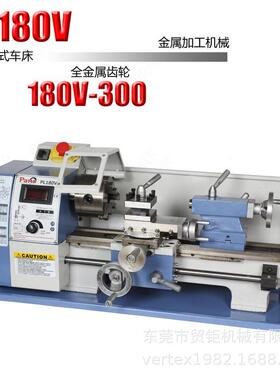 桌上式微型车床 工业家用微型车床600W金属齿轮车床 木工车床180V