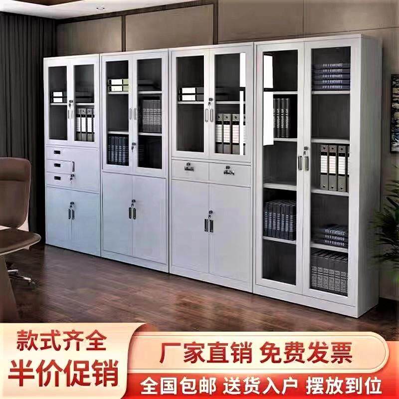 加厚钢制文件柜办公室边柜资料柜书柜钢制储物柜铁制置物柜铁皮厂