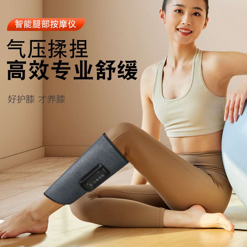 无线电动美腿仪腿部气动肌肉按摩器小腿空气波气囊瘦腿家用按摩仪