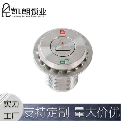 KL816防尘锁 配电箱配电柜工业机械设备不锈钢转舌锁厂家直发