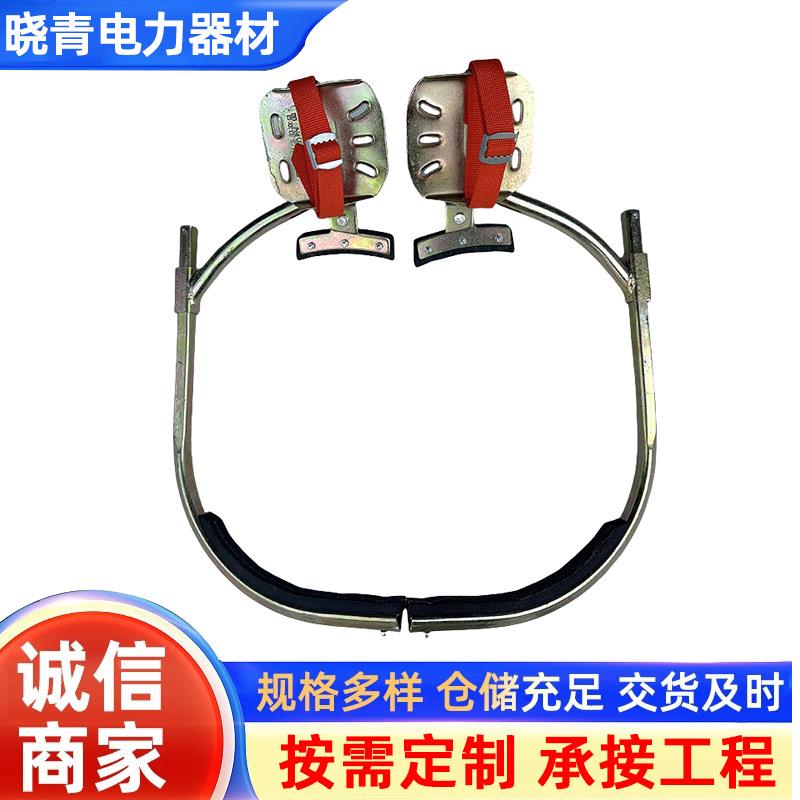 四棱方管脚扣 电工脚扣 水泥杆脚扣路灯杆脚扣登高爬杆工具加厚型