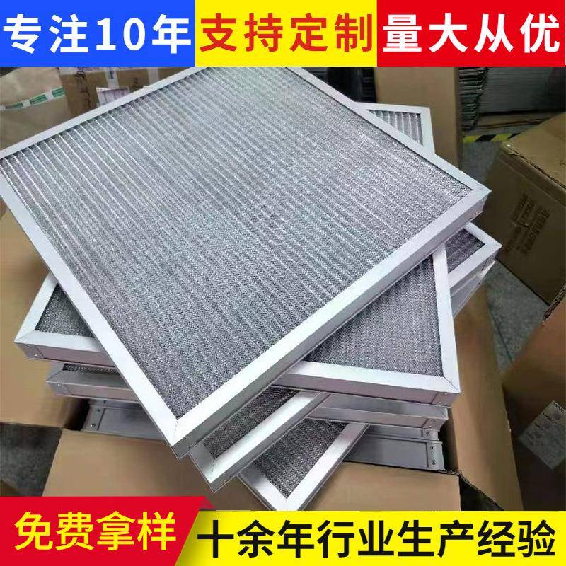 不锈钢滤芯 板框式 烧结 筒状 折叠滤 管道通风可清洗滤板