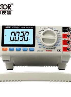 胜利VC8045台式万用表数字高精度真有效值四位半测电压数显式8245