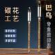 苦竹碳花巴乌乐器竖吹g调f调c调降b调儿童小学生成人初学者入门