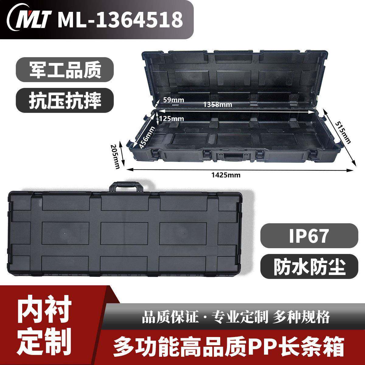 仪器仪表鱼杆摄影器材安全设备保护箱手提防水防护箱越野车顶箱