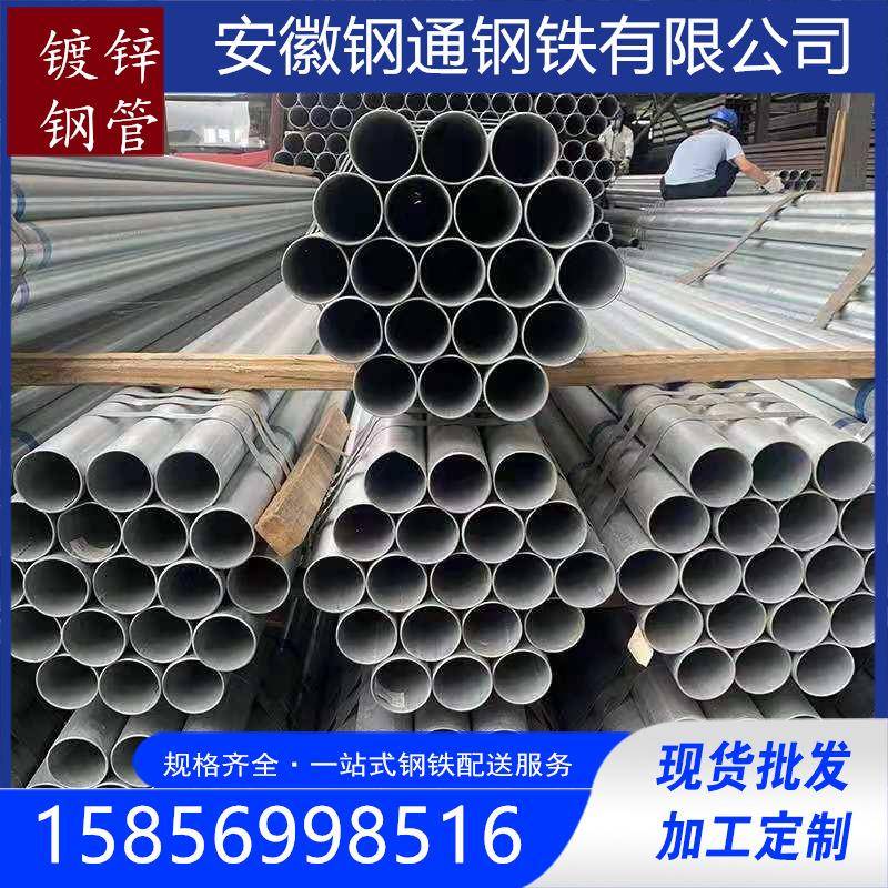 天津友发4分/6分热镀锌钢管 建筑工程用镀锌管 规格齐全 量大从优