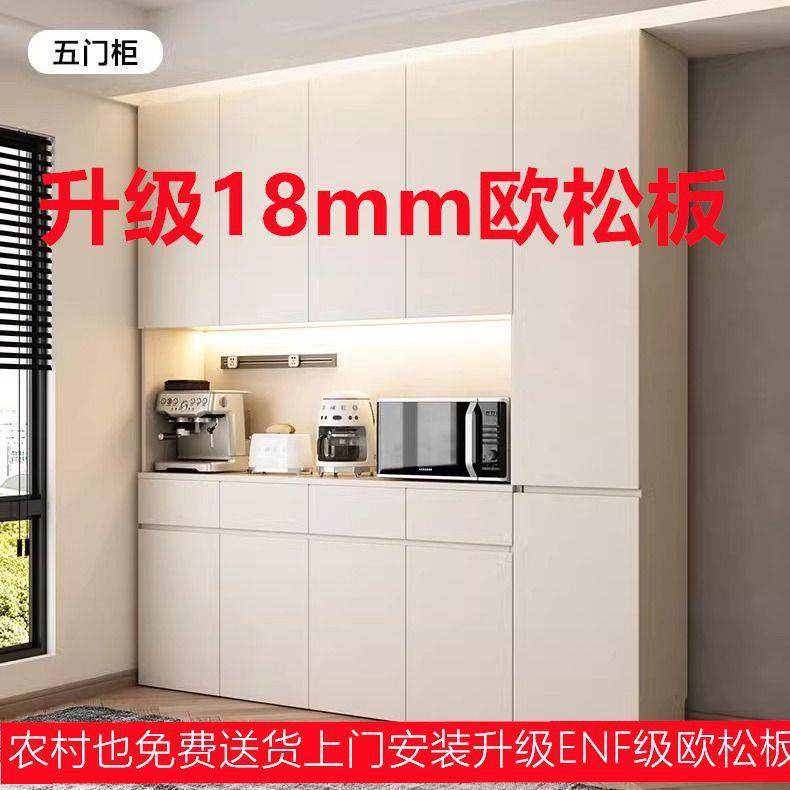 实木ENF级欧松板厨房餐边柜新款客厅专用储物家用出租屋走廊酒柜,鲜花速递/花卉仿真/绿植园艺,割草机/草坪机,淘宝优惠券,粉丝福利购,淘宝优惠卷