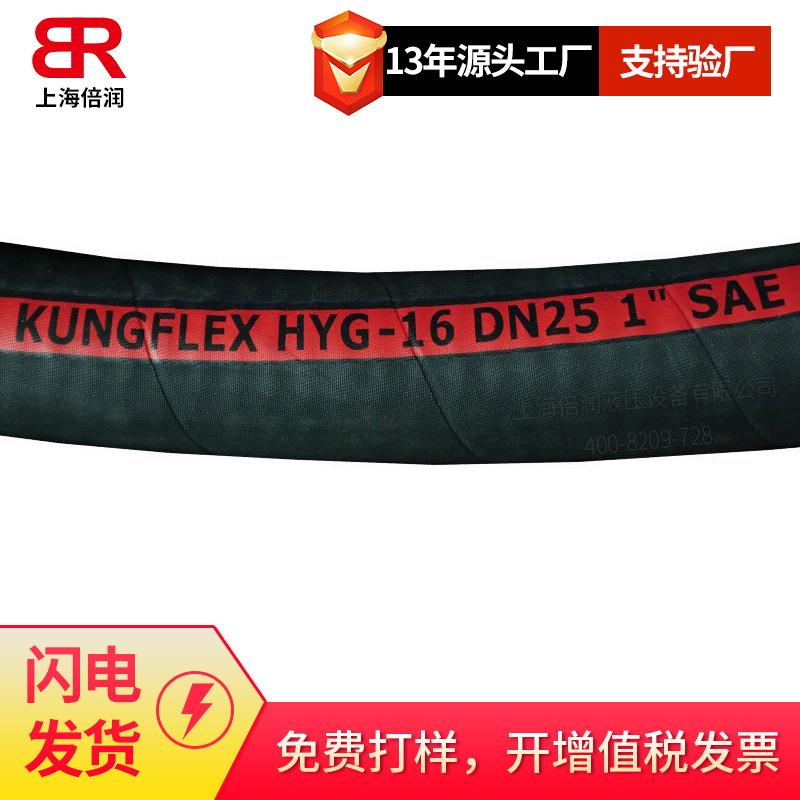 供应风力发电增速齿轮箱润滑系统软管 高压胶管总成