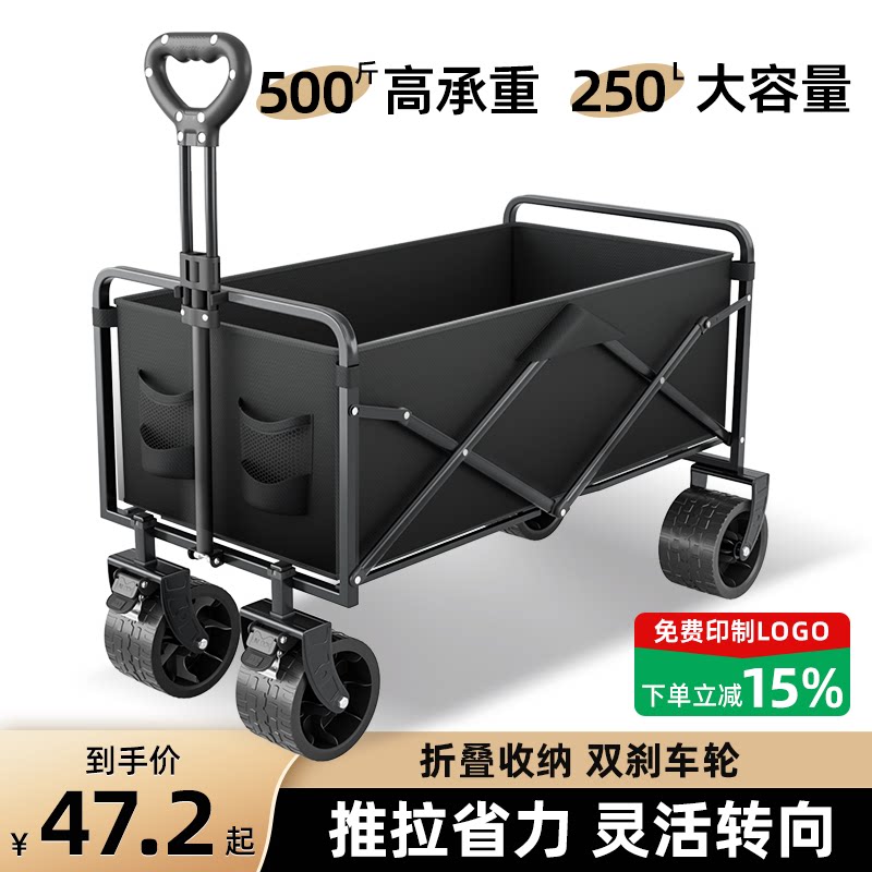 户外折叠露营车家用快递小推车图片