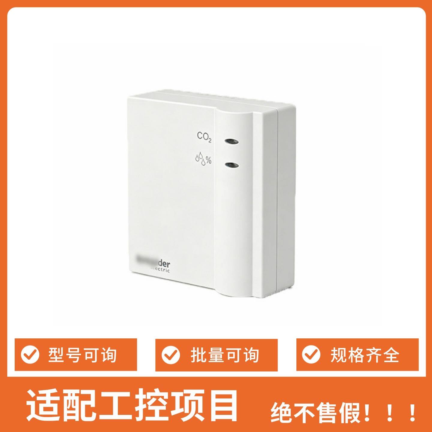 MTN6005-0001人体红外探测器