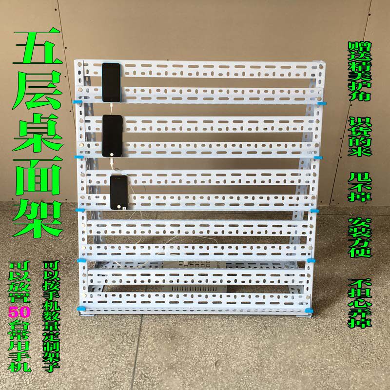 Support téléphone portable - Ref 1355373 Image 5