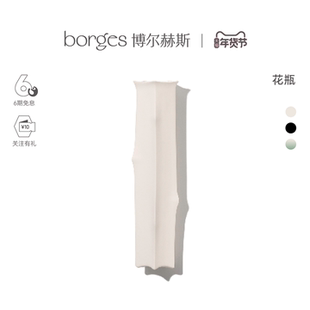 borges·软肋·恒｜手工陶瓷花瓶家居艺术摆件客厅餐桌轻奢礼物