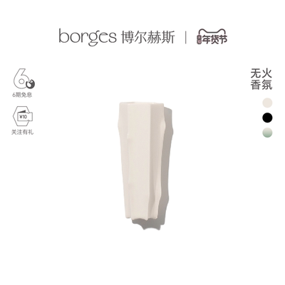 borges手工陶瓷花瓶家居艺术摆件
