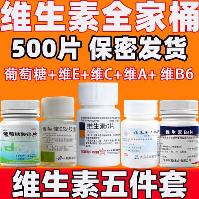 维生素A软胶囊100粒成人正品官方旗舰眼干夜盲症皮肤粗糙va药片丸