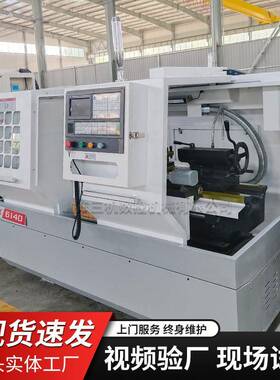CK6140数控车床加工长度750整体床身卧式车床6140小型数控车床