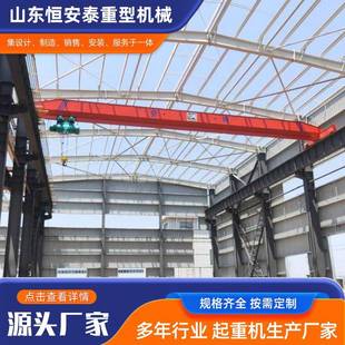 10吨LD型电动遥控式 起重机单梁天车 单梁起重机5T电动防爆单梁桥式