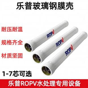 通用8寸8040玻璃膜壳不锈钢膜壳4040RO反渗透滤芯外壳水处理