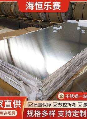 GH3030合金板C2000XM-19高温合金板GH131耐高温中厚板厂家现货