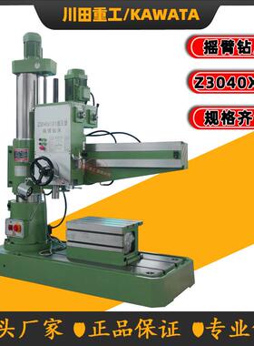 Z3040*13/1摇臂钻加装液压夹紧双立柱摇臂钻床操作简单厂家发货