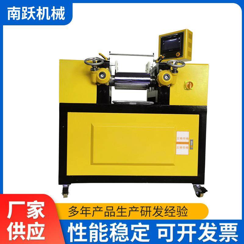 PLC程控开炼机3寸/4寸实验室双辊开炼机小型开炼机生产厂家