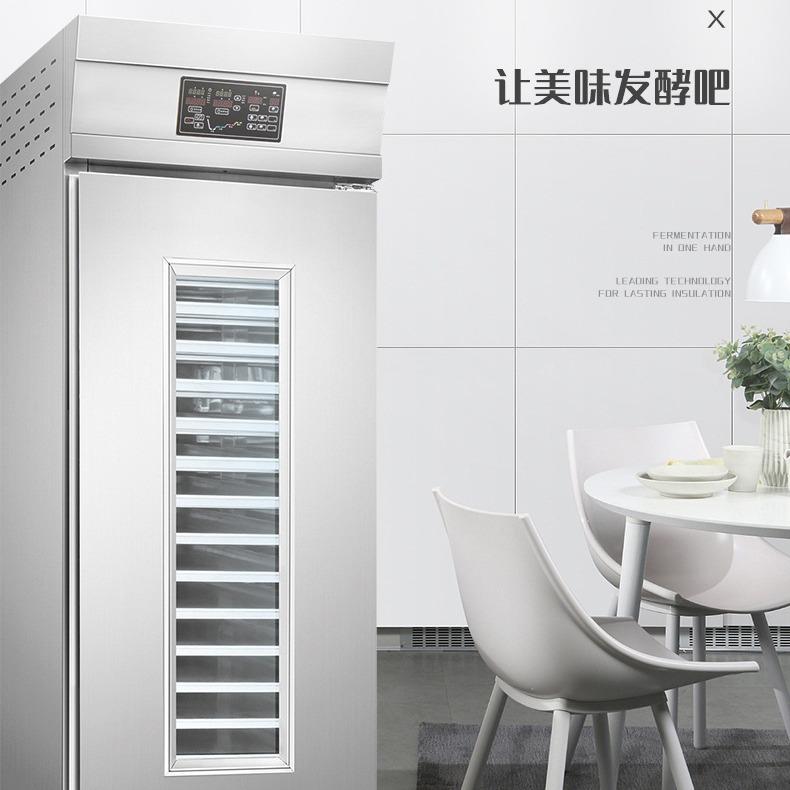 18盘36盘冷藏冷冻醒发箱发酵箱商用面包房发酵机醒发柜现货供应