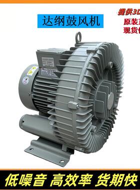 旋涡气泵风机钢DG-400-462.2W耐水气循环高压鼓风机