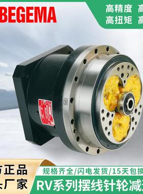 ZD力德立式RV摆线针轮减速机150BX190BX220BX250BX280BX320BX